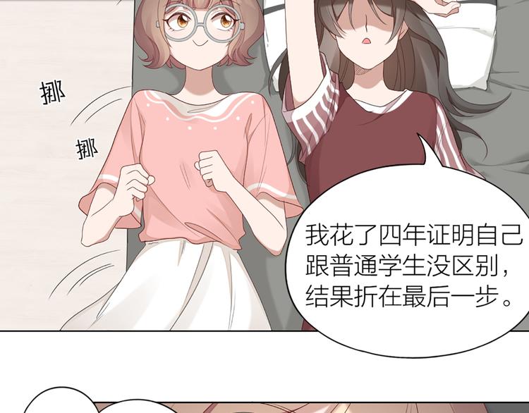 第52话 猫猫的料理(1/2)-第55话