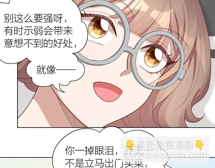 第52话 猫猫的料理(1/2)-第55话