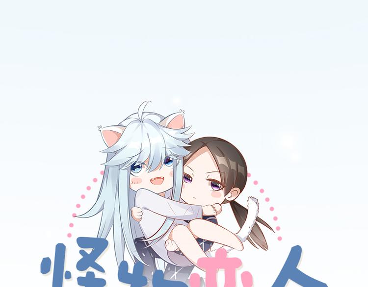 第54话 识破身份(1/2)-第57话