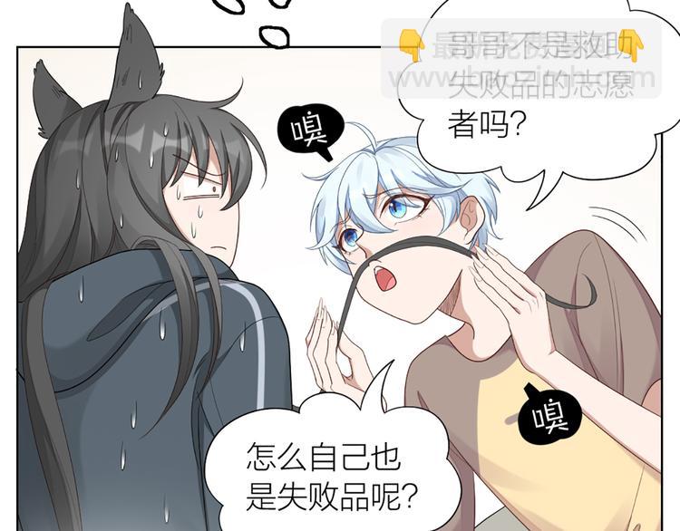 第54话 识破身份(1/2)-第57话