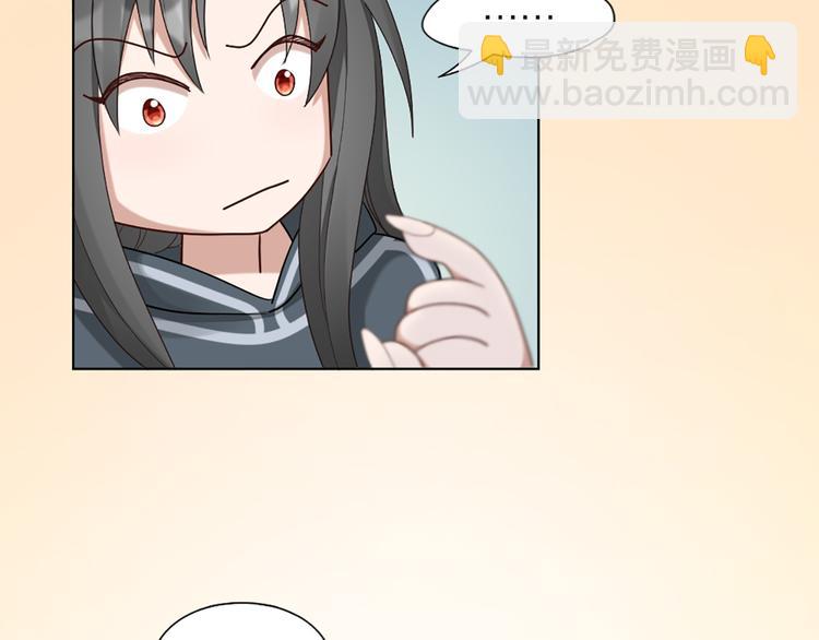 第54话 识破身份(1/2)-第57话