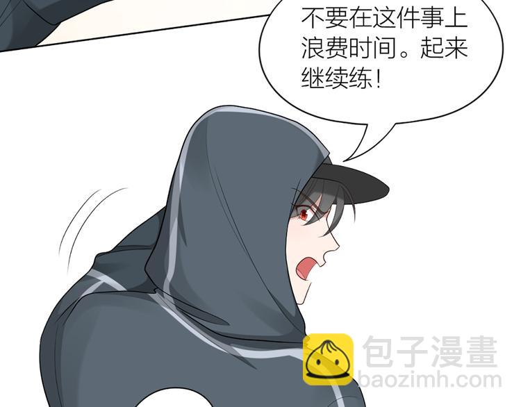 第54话 识破身份(1/2)-第57话