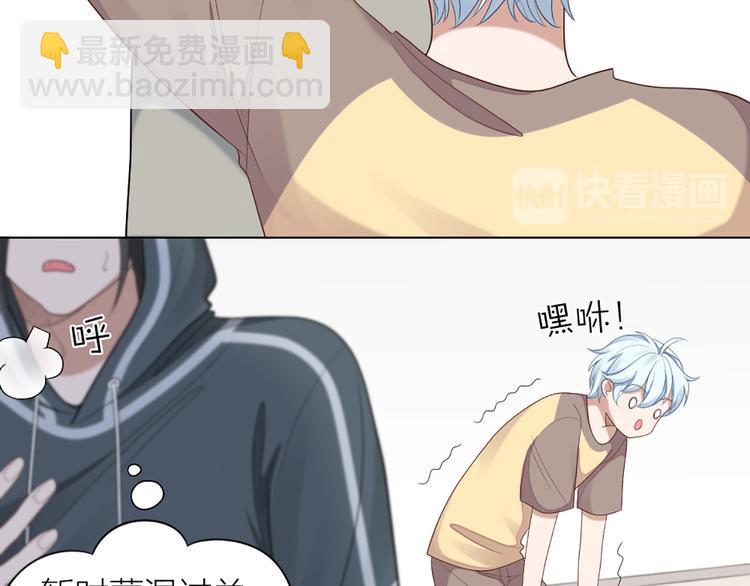 第54话 识破身份(1/2)-第57话