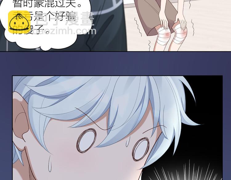 第54话 识破身份(1/2)-第57话