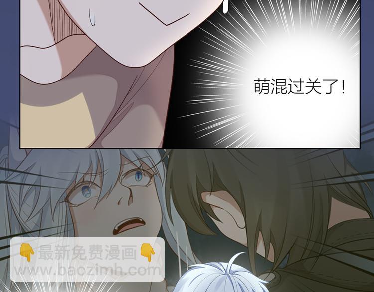 第54话 识破身份(1/2)-第57话