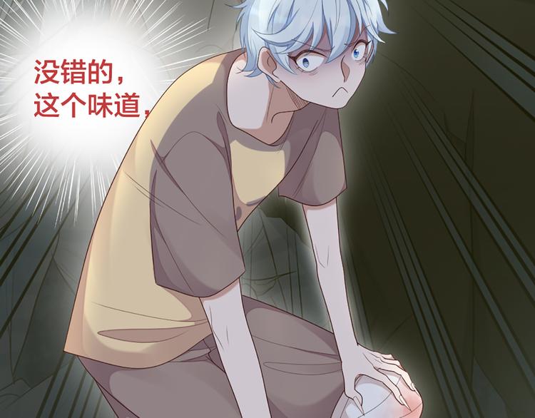 第54话 识破身份(1/2)-第57话