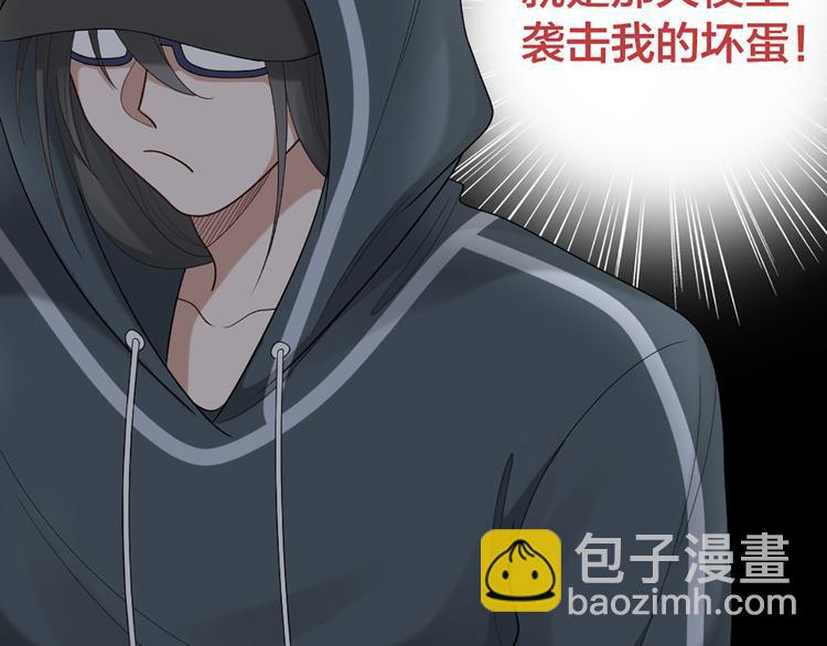 第54话 识破身份(1/2)-第57话