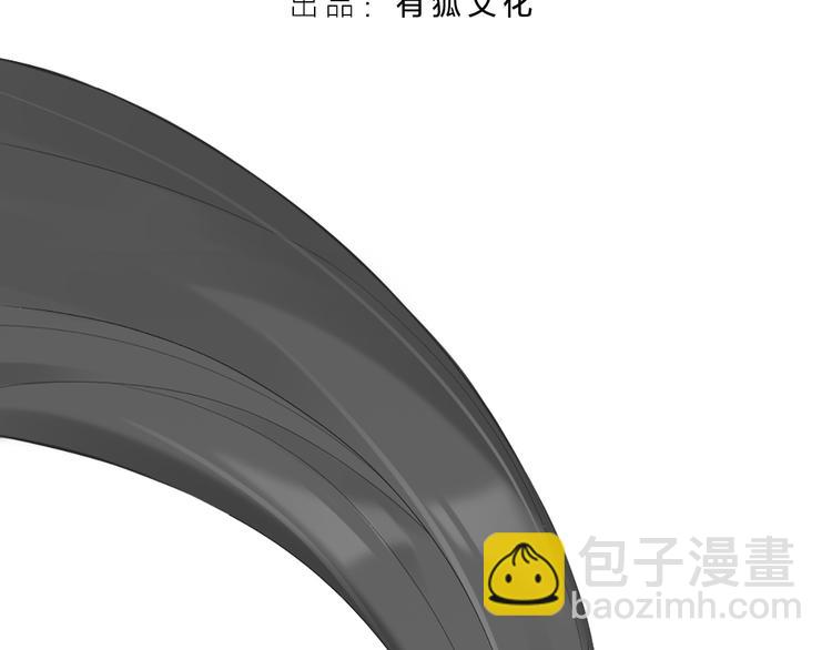 第54话 识破身份(1/2)-第57话