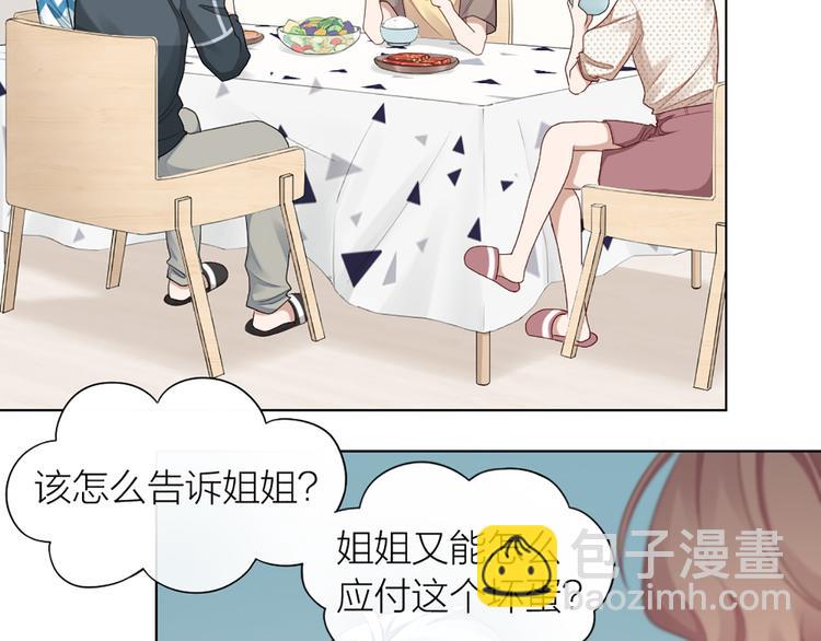 第54话 识破身份(1/2)-第57话