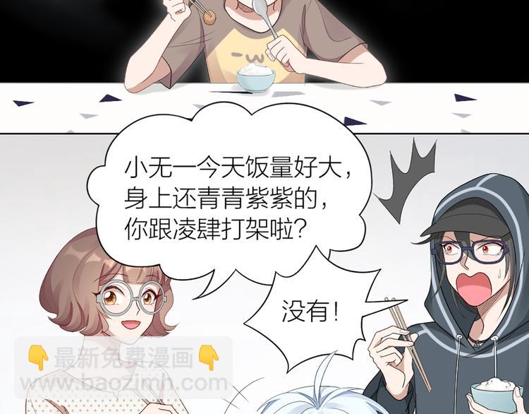 第54话 识破身份(1/2)-第57话