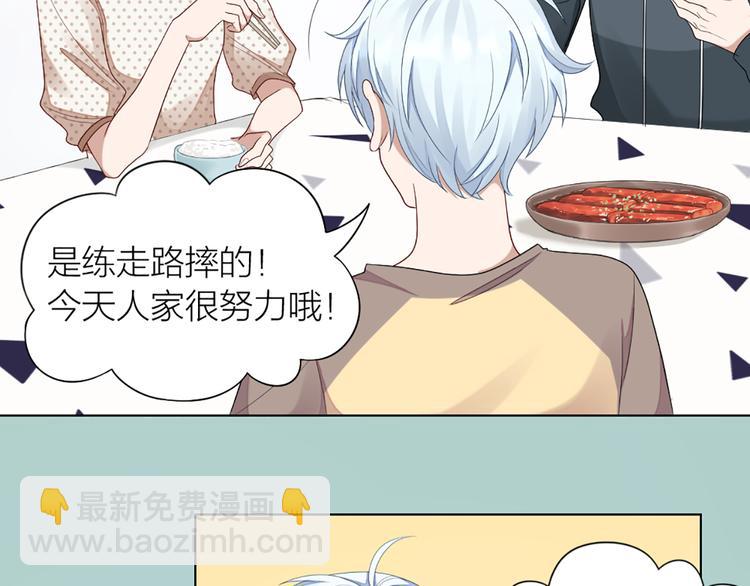 第54话 识破身份(1/2)-第57话