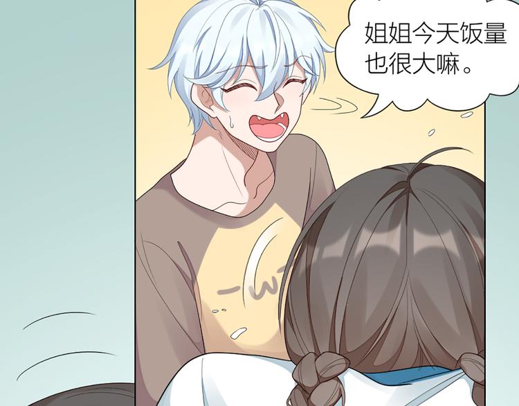 第54话 识破身份(1/2)-第57话