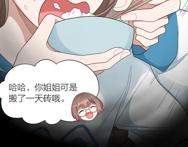 第54话 识破身份(1/2)-第57话