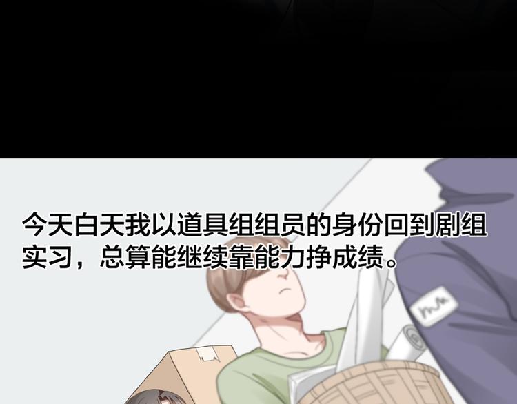 第54话 识破身份(1/2)-第57话