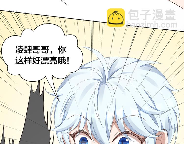 第54话 识破身份(1/2)-第57话