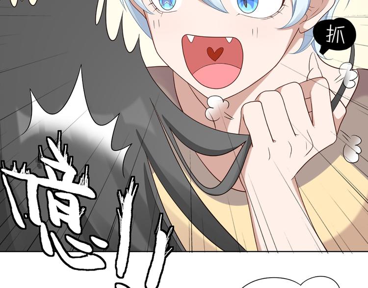 第54话 识破身份(1/2)-第57话