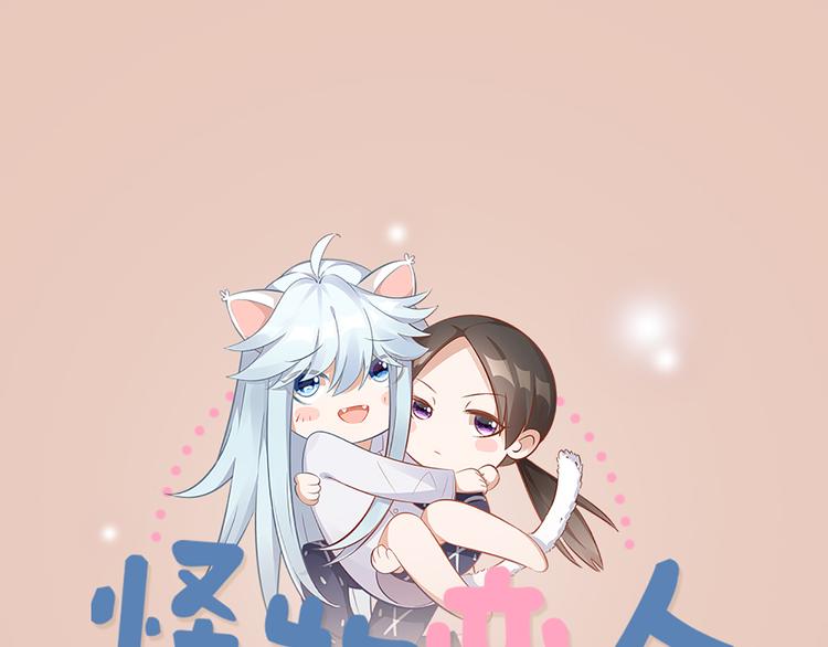 第56话 克服短板(1/2)-第59话