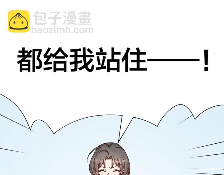 第56话 克服短板(1/2)-第59话