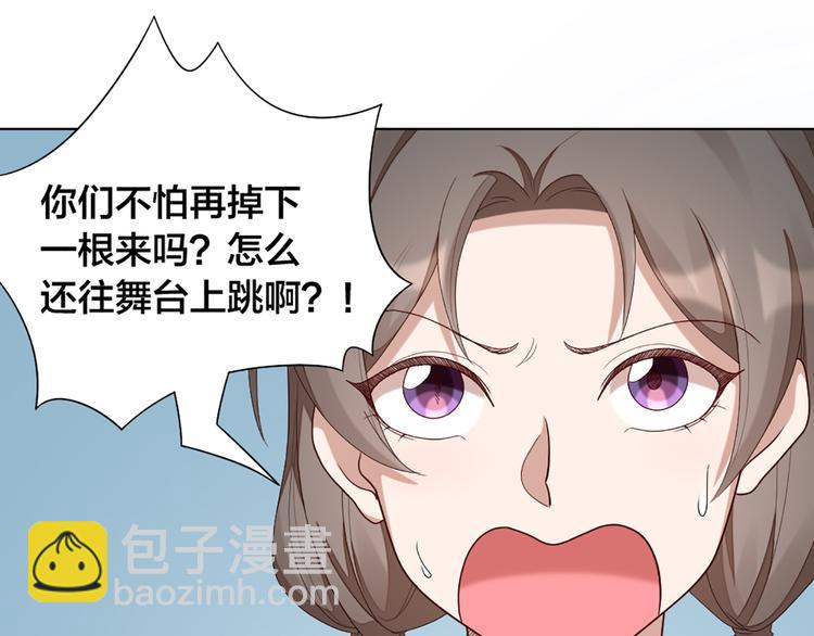 第56话 克服短板(1/2)-第59话