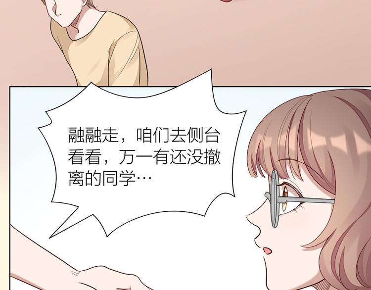 第56话 克服短板(1/2)-第59话