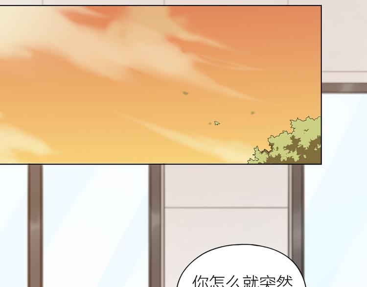 第56话 克服短板(1/2)-第59话