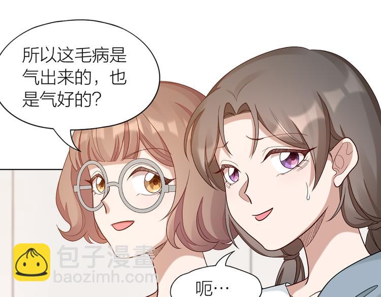 第56话 克服短板(1/2)-第59话