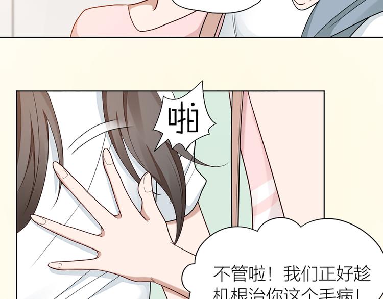 第56话 克服短板(1/2)-第59话