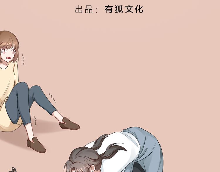 第56话 克服短板(1/2)-第59话