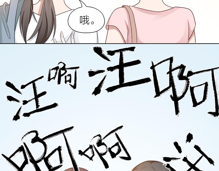 第56话 克服短板(1/2)-第59话