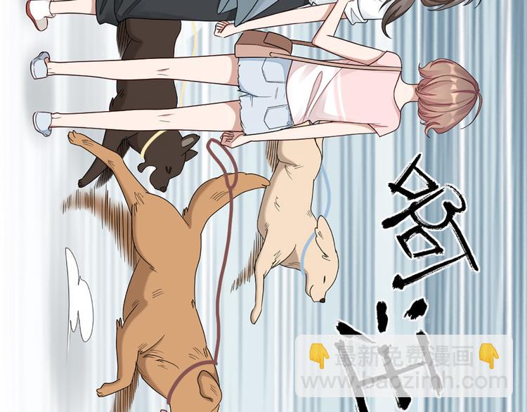 第56话 克服短板(1/2)-第59话