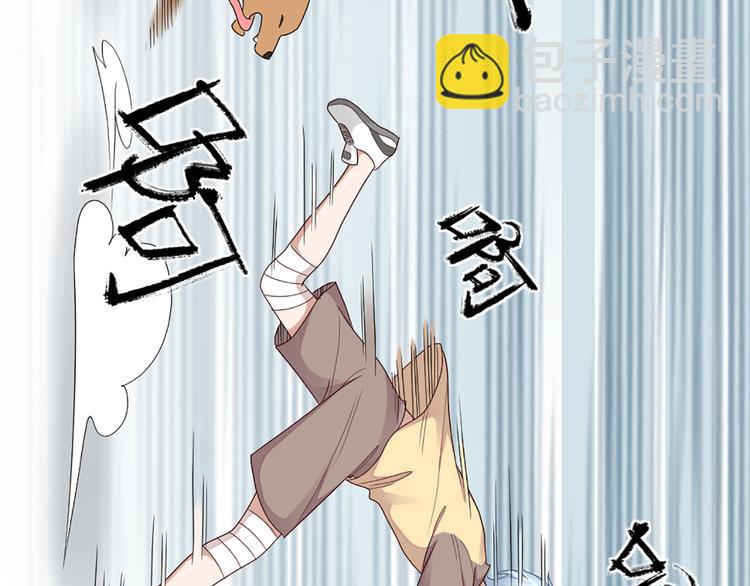 第56话 克服短板(1/2)-第59话