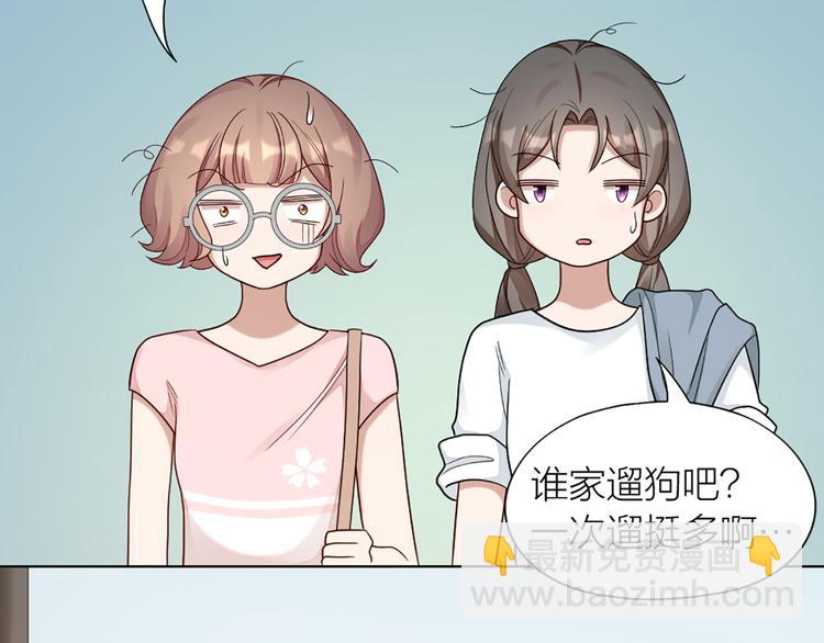 第56话 克服短板(1/2)-第59话