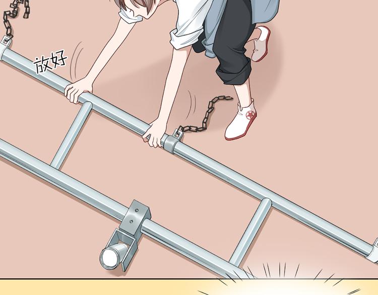 第56话 克服短板(1/2)-第59话