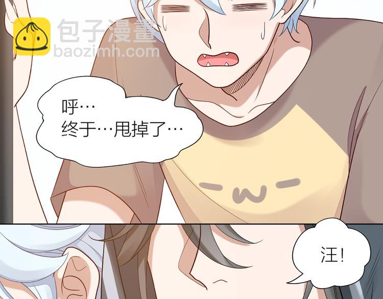 第56话 克服短板(1/2)-第59话