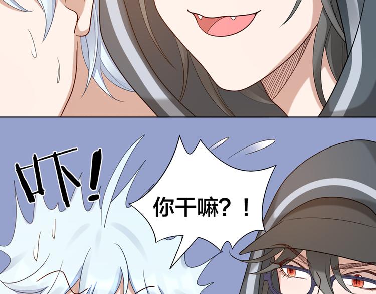 第56话 克服短板(1/2)-第59话