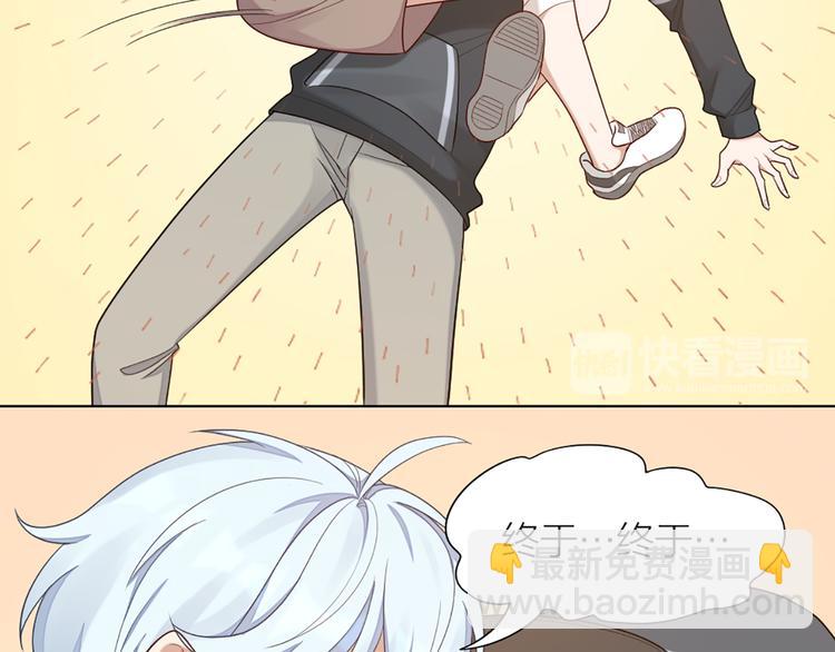 第56话 克服短板(1/2)-第59话