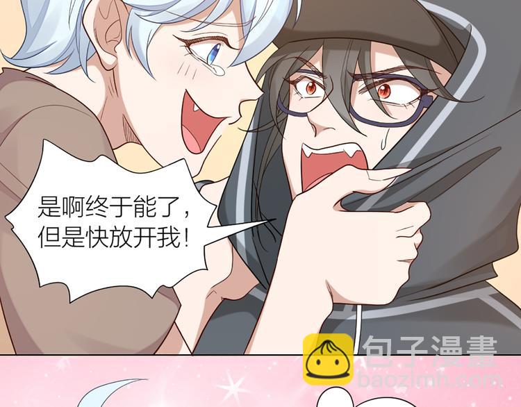 第56话 克服短板(1/2)-第59话