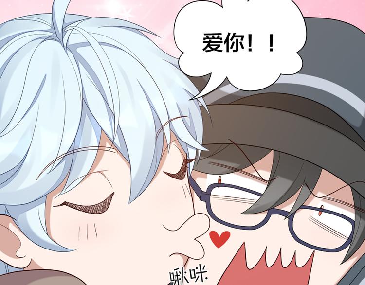 第56话 克服短板(1/2)-第59话