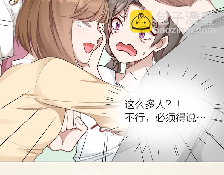 第56话 克服短板(1/2)-第59话