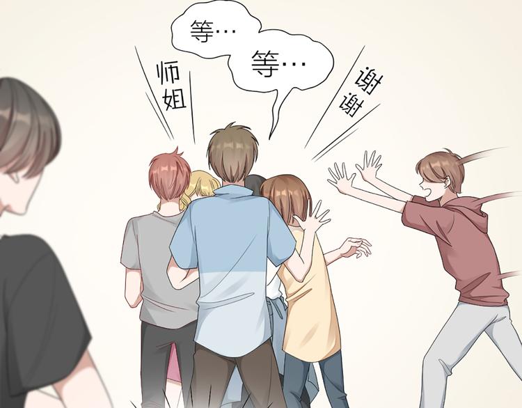 第56话 克服短板(1/2)-第59话