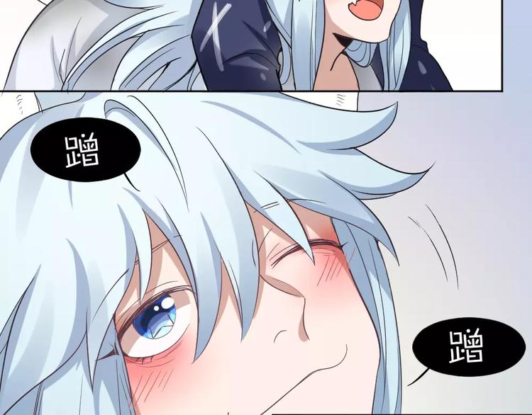 第6话 主人你好香~(1/2)-第7话