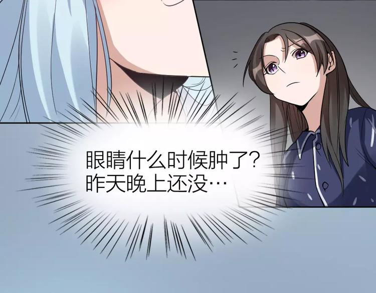 第6话 主人你好香~(1/2)-第7话