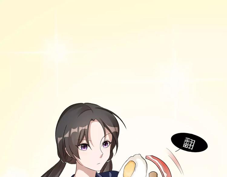 第6话 主人你好香~(1/2)-第7话