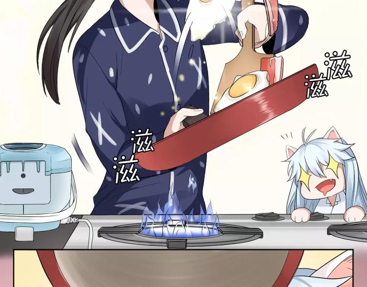 第6话 主人你好香~(1/2)-第7话