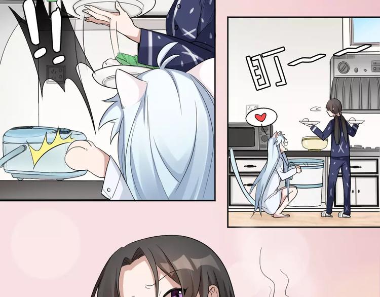 第6话 主人你好香~(1/2)-第7话