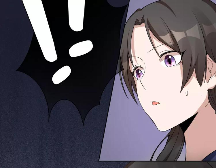 第6话 主人你好香~(1/2)-第7话