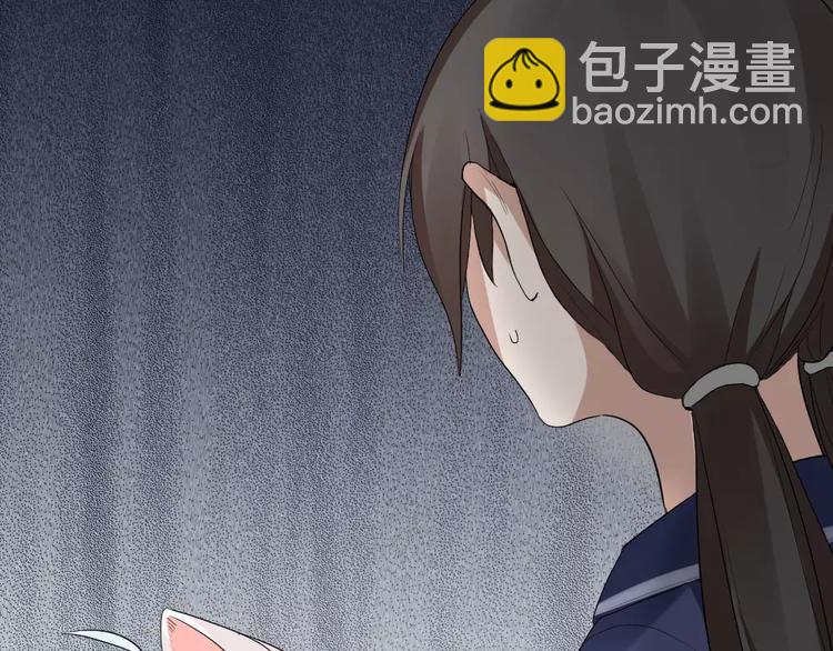 第6话 主人你好香~(1/2)-第7话