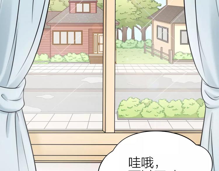 第6话 主人你好香~(1/2)-第7话