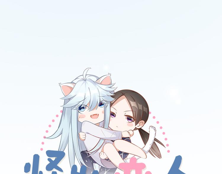 第58话 性感护工，在线撸猫(1/2)-第61话