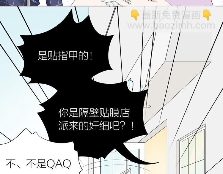 第58话 性感护工，在线撸猫(1/2)-第61话